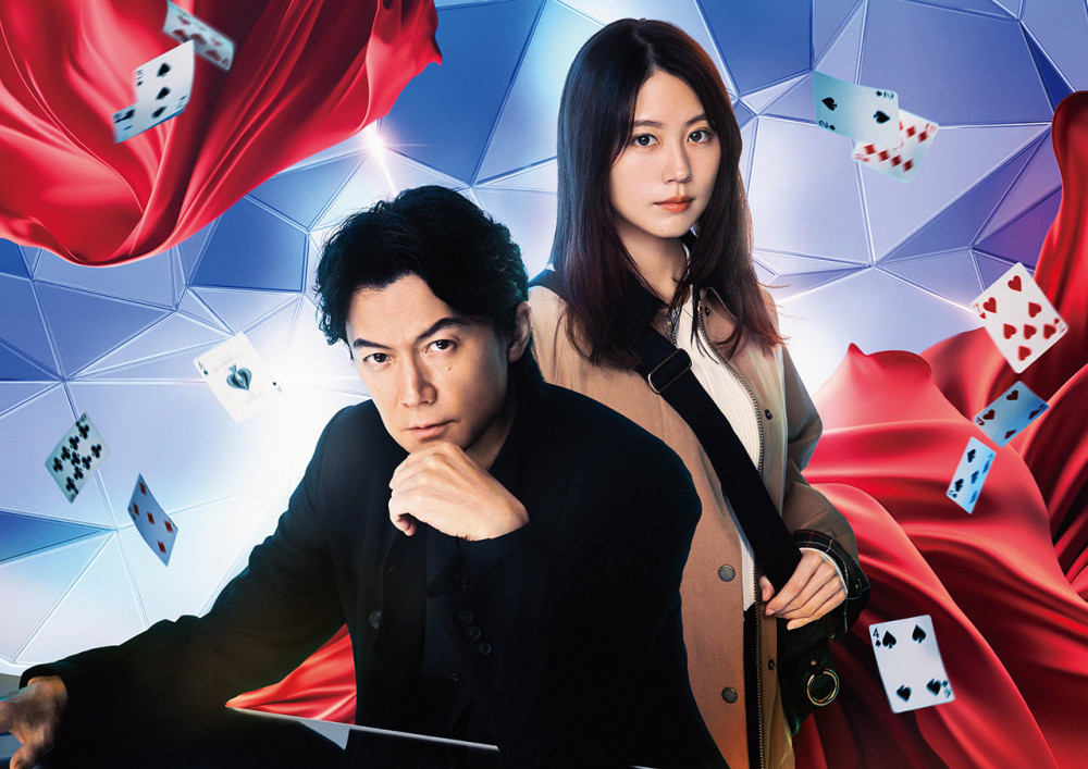 映画『ブラック・ショーマン』、福山雅治、有村架純