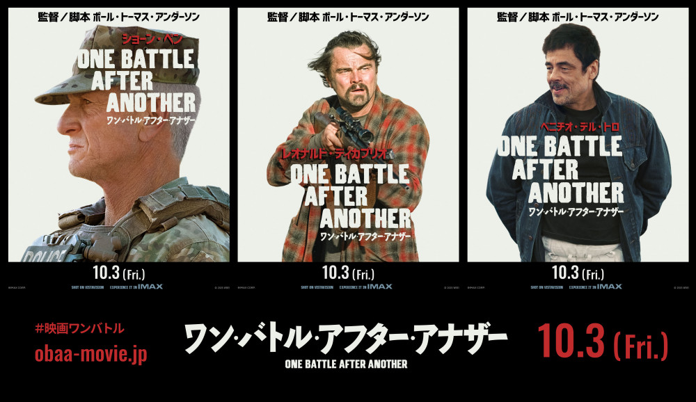 ワン・バトル・アフター・アナザー、キャスト