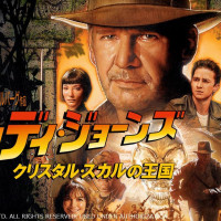 『インディ・ジョーンズ クリスタル・スカルの王国』ネタバレ解説！ラストは映画史に残るカオス！