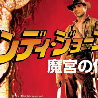 「インディ・ジョーンズ」シリーズのキャストの現在が気になる！あの子役は今？