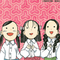 蝶屋敷の三人娘・なほ・きよ・すみの見分け方は？名前や面白シーンを紹介