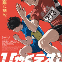 【ネタバレ考察】『ひゃくえむ。』最後は誰が勝った？アニメ映画のあらすじから名シーンまで徹底解説