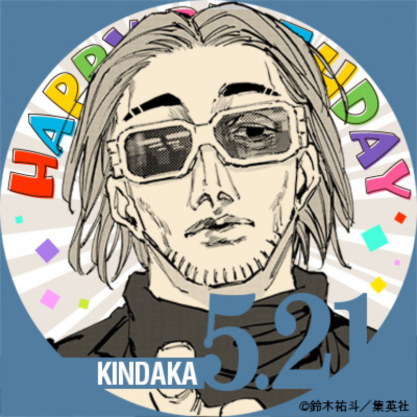 サカモトデイズ SAKAMOTO DAYS キンダカ