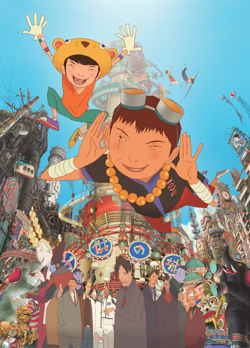 『鉄コン筋クリート』(2006)