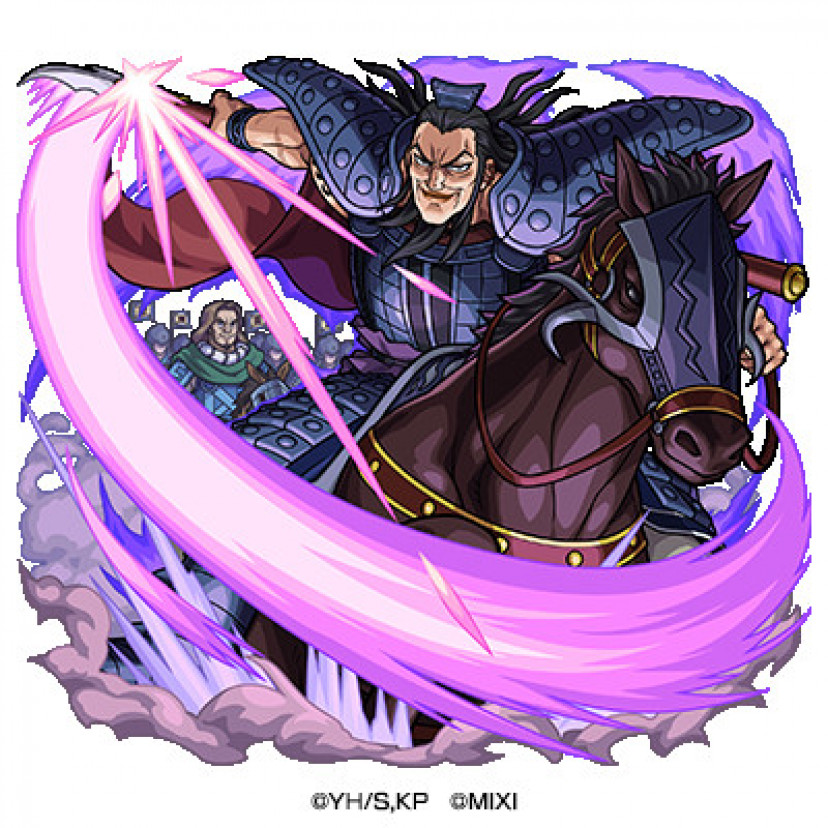 キングダム 王騎