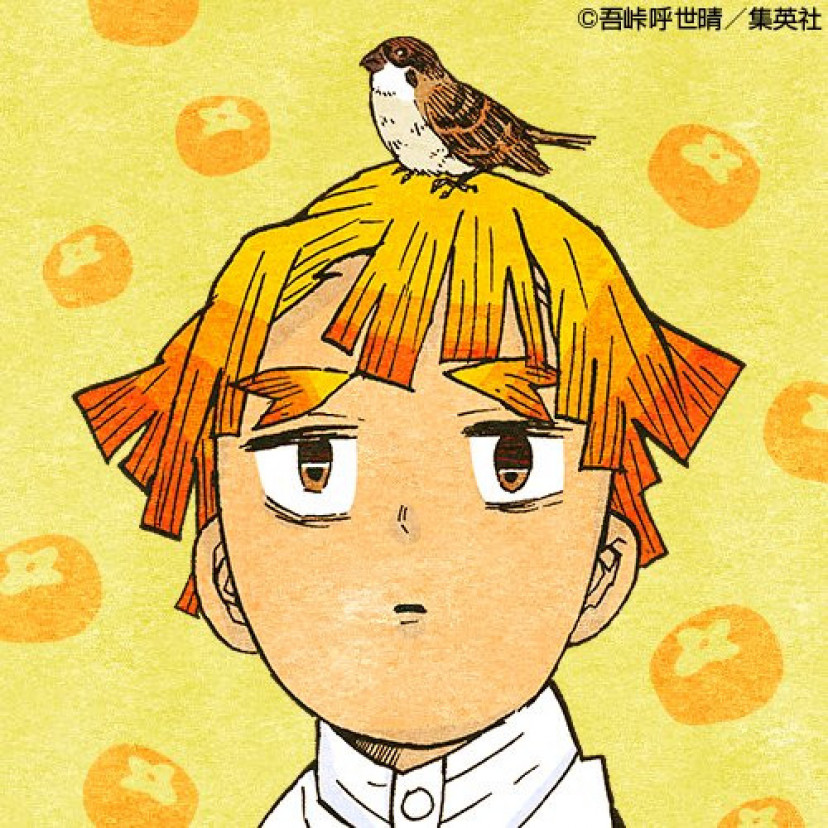 鬼滅の刃 我妻善逸