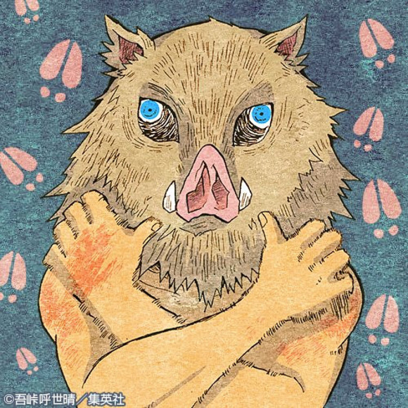 鬼滅の刃 嘴平伊之助