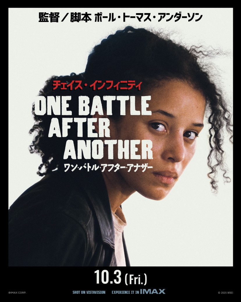 ワン・バトル・アフター・アナザー、チェイス・インフィニティ