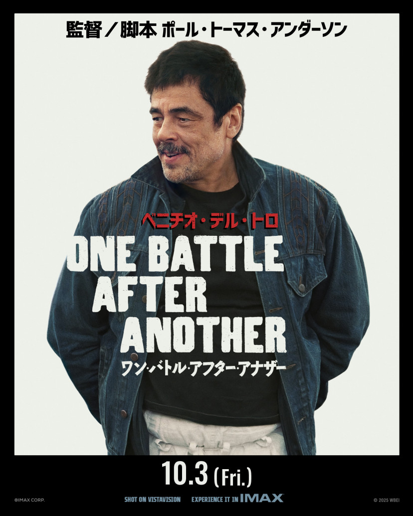 ワン・バトル・アフター・アナザー、ベニチオ・デル・トロ