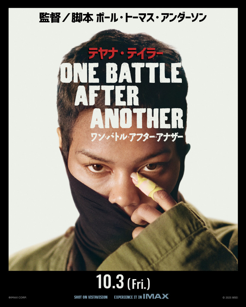 テヤナ・テイラー、ワン・バトル・アフター・アナザー