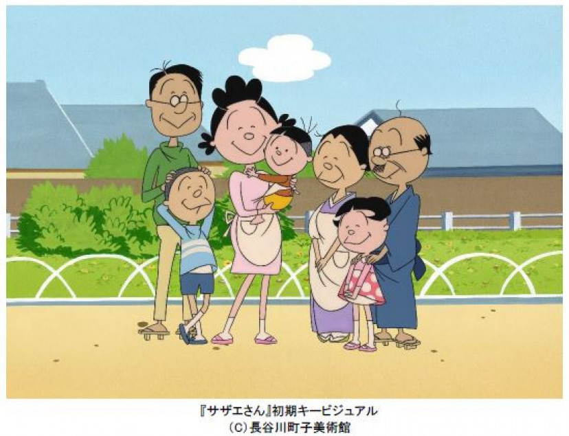 サザエさん