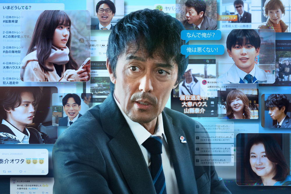 映画「俺ではない炎上」、阿部寛