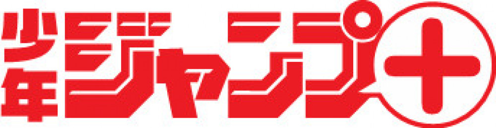 少年ジャンプ+
