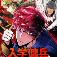 『入学傭兵』死亡キャラを一覧で紹介！今後注目の生存キャラの解説も