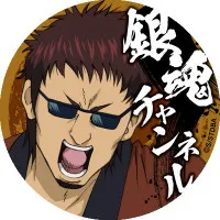 長谷川泰三