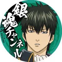 土方十四郎