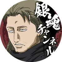 阿伏兎
