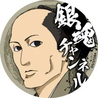 武市変平太