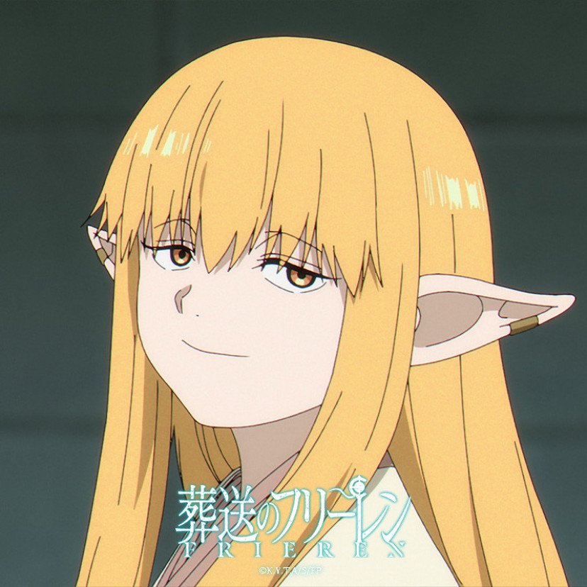 葬送のフリーレン ゼーリエ