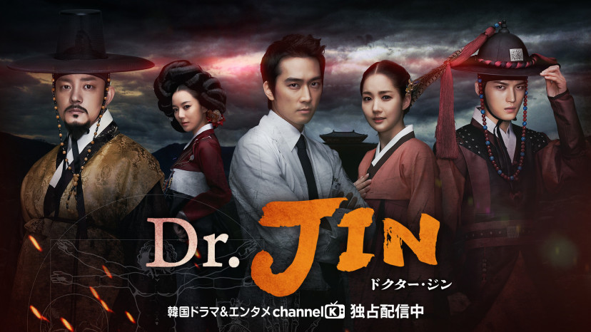 Dr.JIN