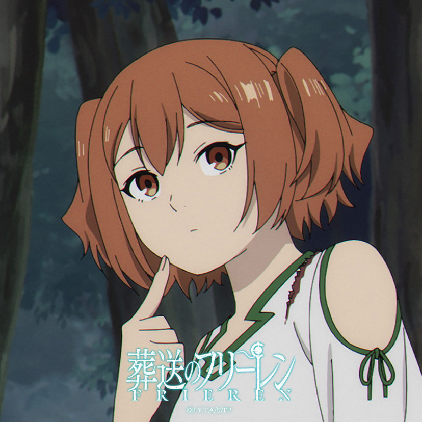 葬送のフリーレン　カンネ