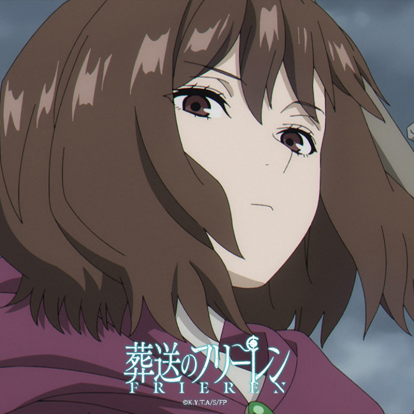 葬送のフリーレン　エーレ