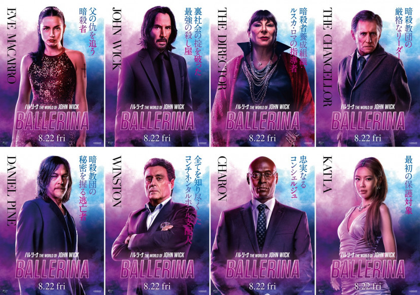 バレリーナ:The World of John Wick