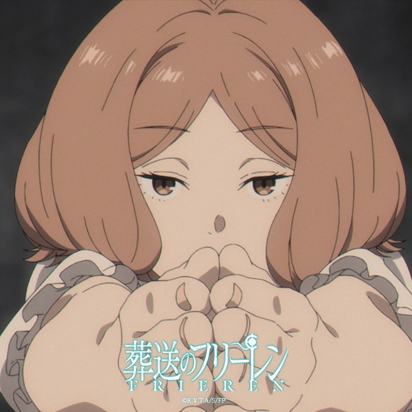 葬送のフリーレン　エーデル