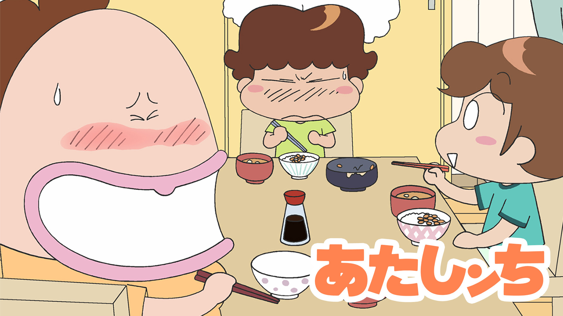 『あたしンち』（TVアニメ第1期）母　みかん　ユズヒコ
