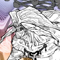 魔虚羅(まこら)