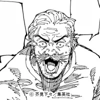 大道鋼(だいどうはがね)
