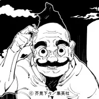 粟坂二良(あわさかじろう)
