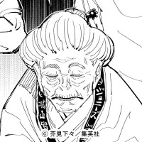 オガミ婆