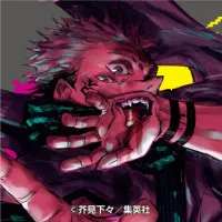 両面宿儺(りょうめんすくな)