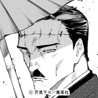 加茂憲倫