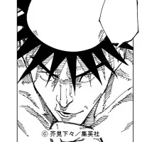 三代六十四(みよろくじゅうし)