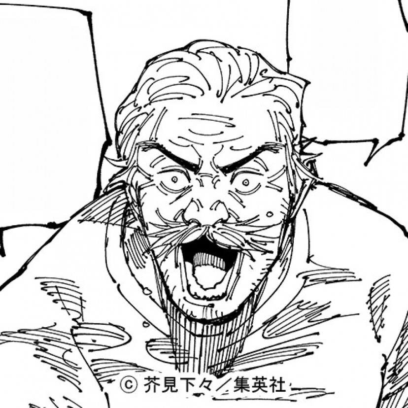 呪術廻戦 大道鋼