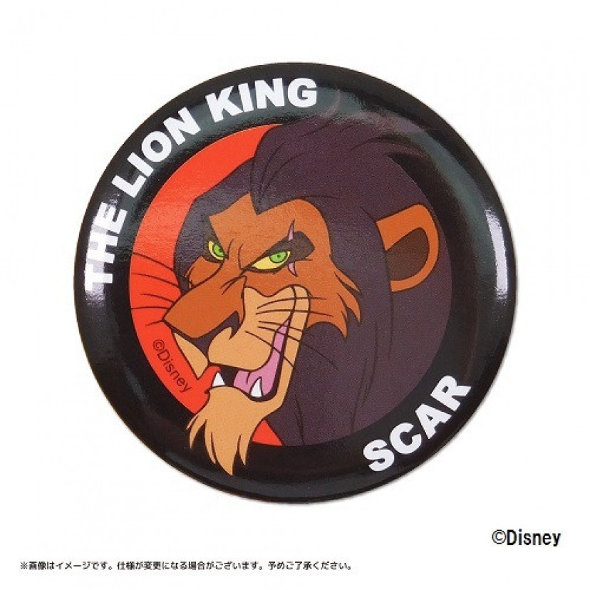 ライオン・キング スカー