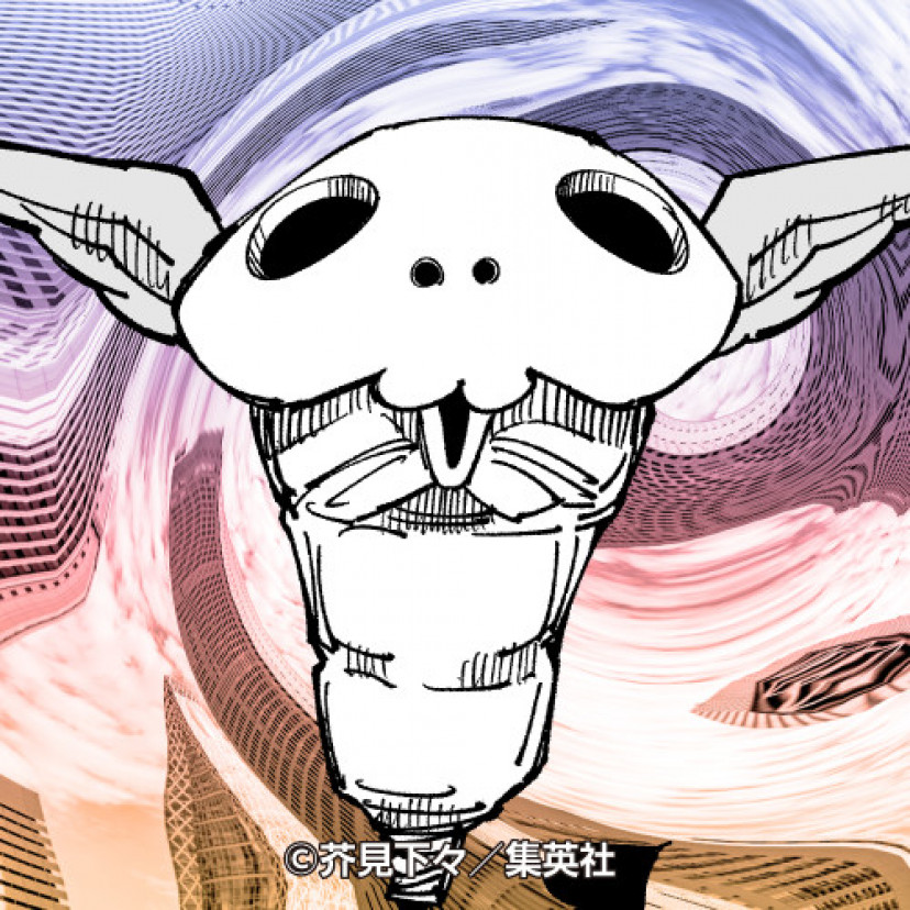 呪術廻戦 コガネ