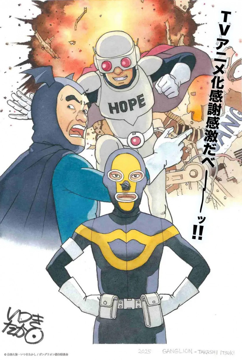 ガングリオン