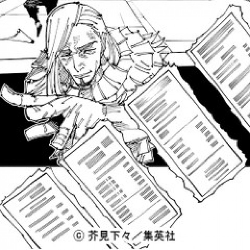 呪術廻戦 レジィ・スター