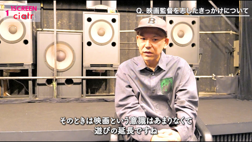 真利子哲也監督