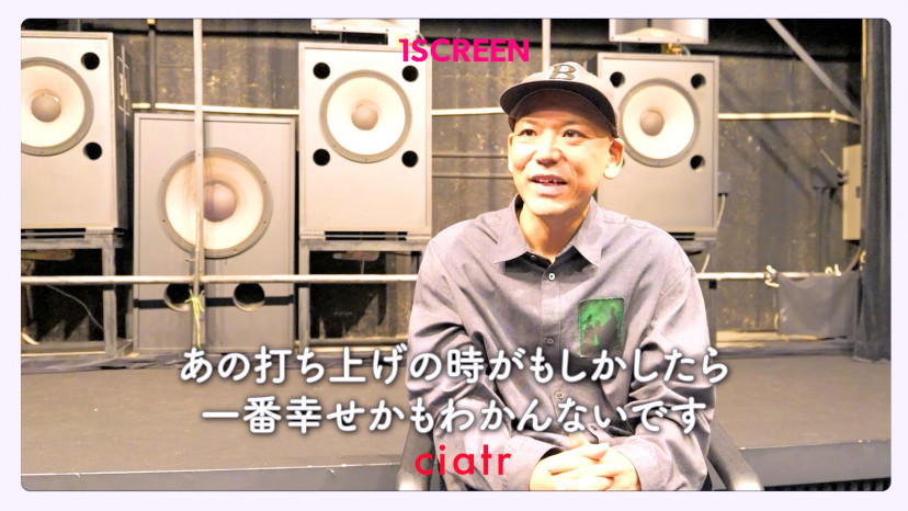 真利子哲也監督