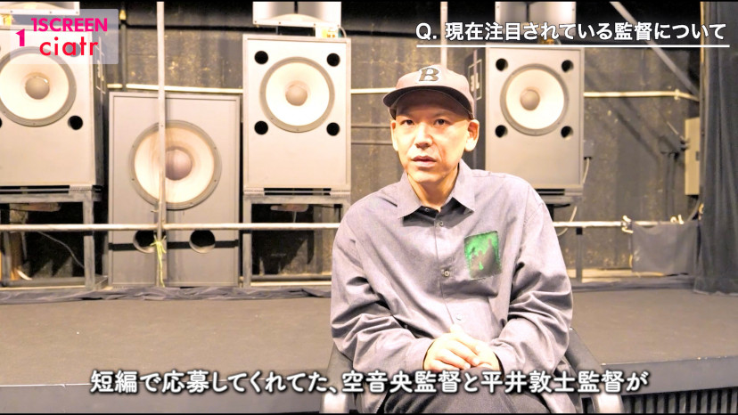 真利子哲也監督