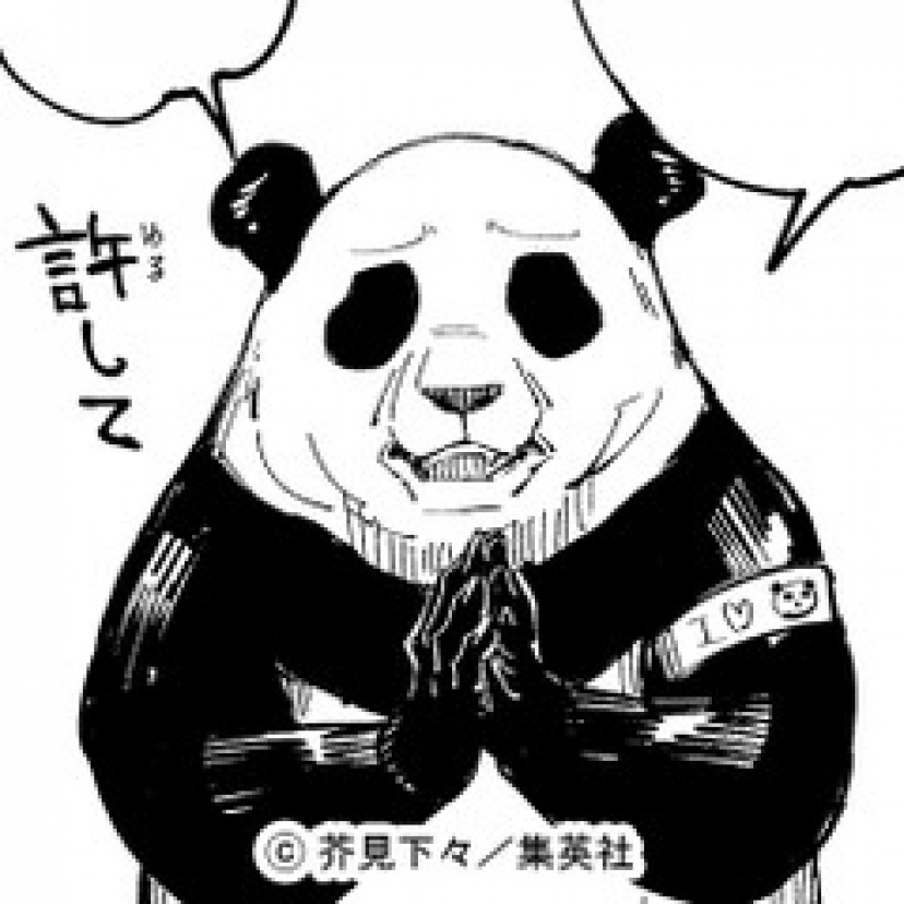 呪術廻戦 パンダ