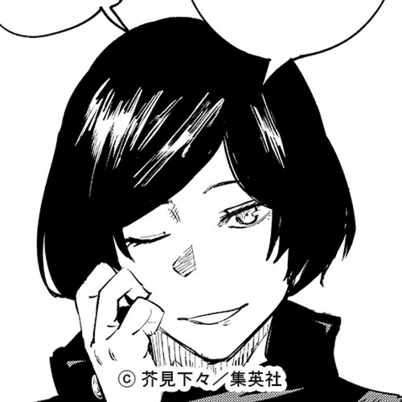 呪術廻戦 禪院真依