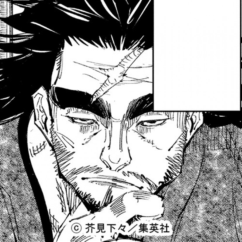 呪術廻戦 禪院甚壱