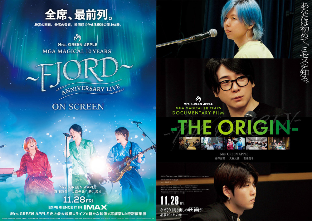 『MGA MAGICAL 10 YEARS ANNIVERSARY LIVE ~FJORD~ ON SCREEN』・『MGA MAGICAL 10 YEARS ANNIVERSARY DOCUMENTALY FILM 〜THE ORIGIN〜』