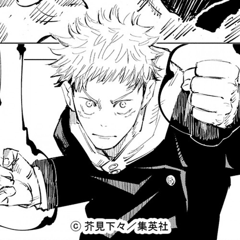 呪術廻戦 虎杖悠仁