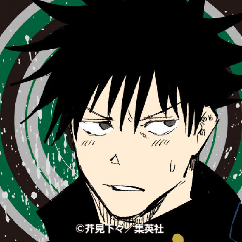 呪術廻戦　伏黒恵